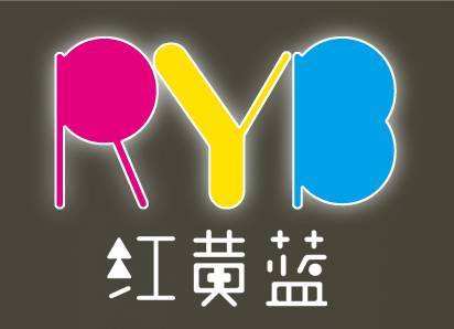 25类童装商标,童装数字商标