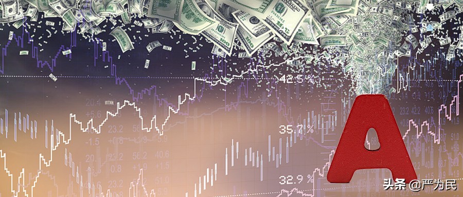 跟外资投资a股怎么操作,严为民股市代替房市