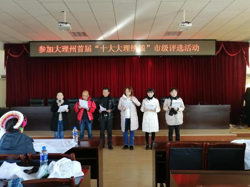 大理市紧密型医共体,大理市第一人民医院紧密型医联体