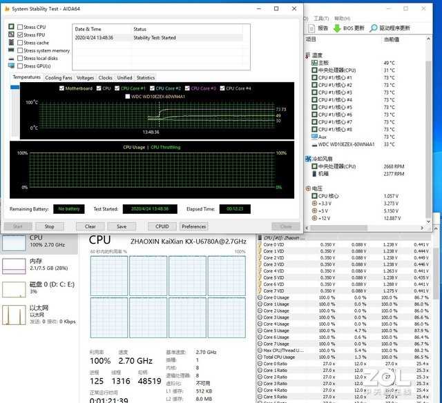 惠普268pro评测,惠普11代酷睿台式机测评