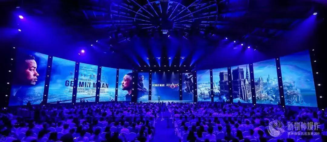 新物种吴声完整版,吴声新物种大会