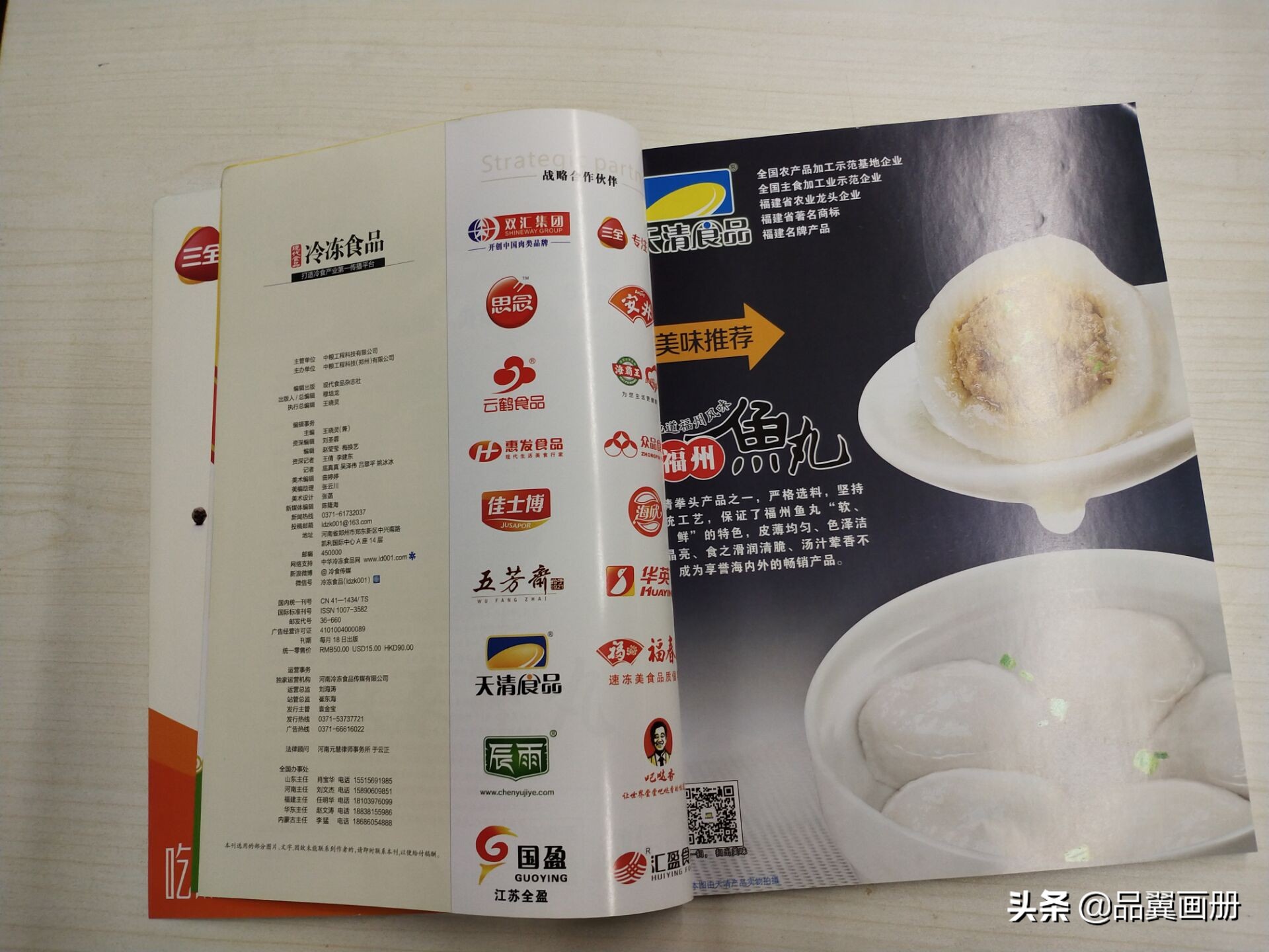 宣传册印刷多少钱一本,印刷宣传册价格表