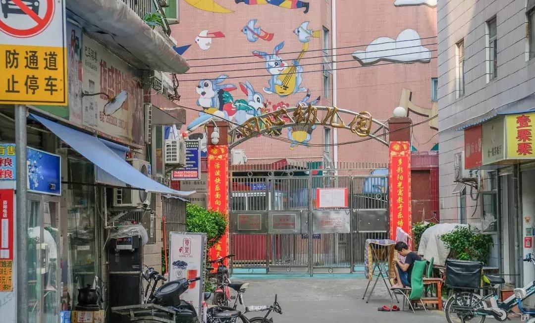 笋岗,不说再见!