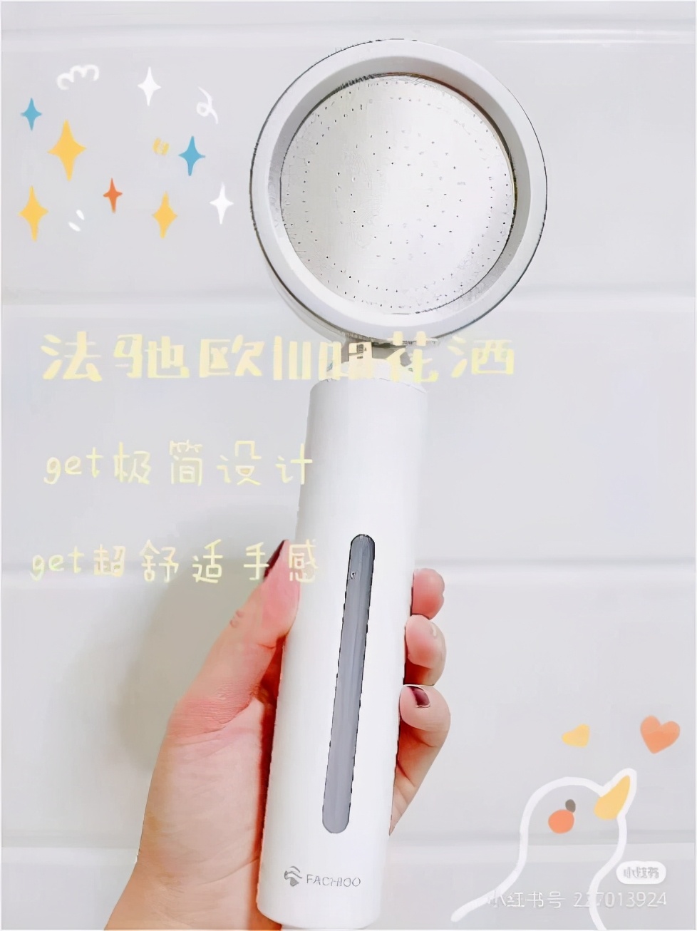 被各位网红安利的美容仪,露娜花洒欧驰