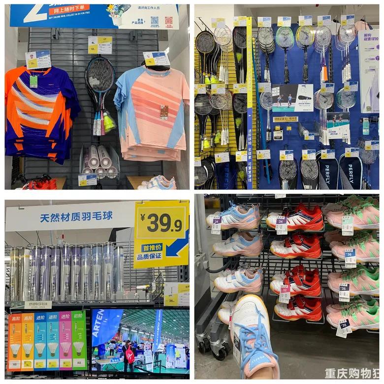 实探重庆万科璞园,重庆逛宜家