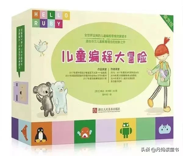 推荐一下值得看的好书,盘点看过的书