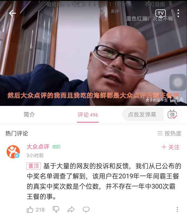 虎子哥抗癌第一人,患癌博主虎子