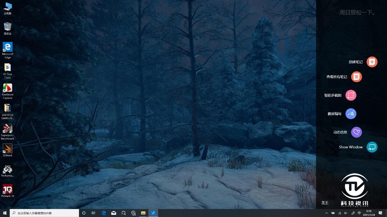 三星galaxybook4ultra体验,三星samsunggalaxybudspro评测