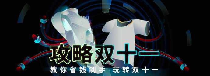 双十一怎么买两个退一个,双十一亚瑟士