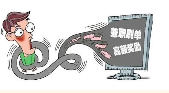 年关将至如何防范电信诈骗,春节谨防电信诈骗