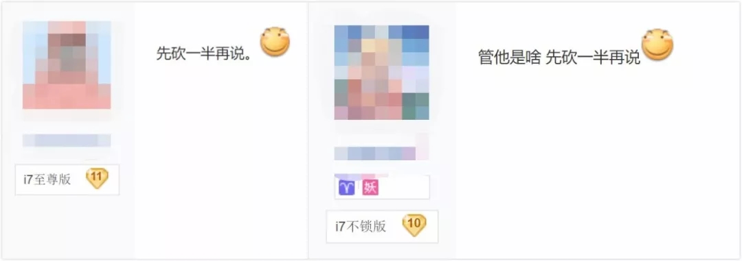 闲鱼最新话术,闲鱼黑话科普列表
