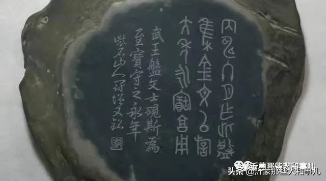 临沂砚味儿，琅琊文气，就在这里了