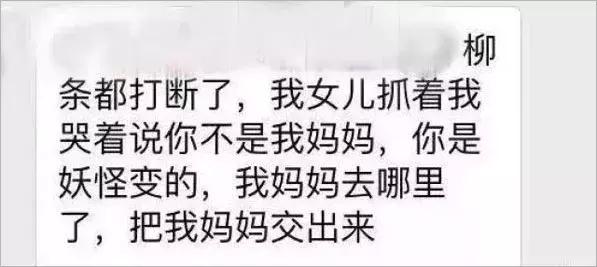 未来亲家把小孩接走,未来亲家能把闺女接走吗