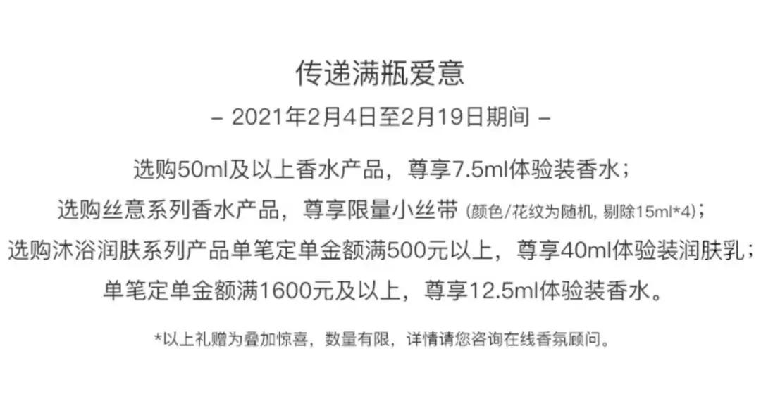 我用年终奖买了15个爱马仕，刺激