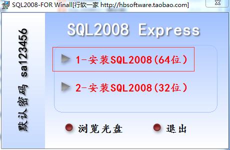浪潮ps标准版如何使用,浪潮ps管理软件怎么安装