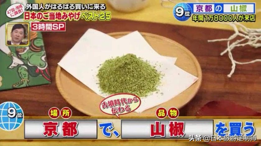 日本的特产什么好卖,日本的特产值得买的