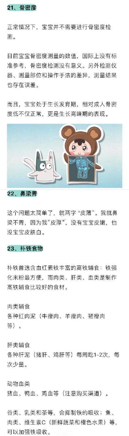 第一次当妈护理动作,第一次当妈妈的常识