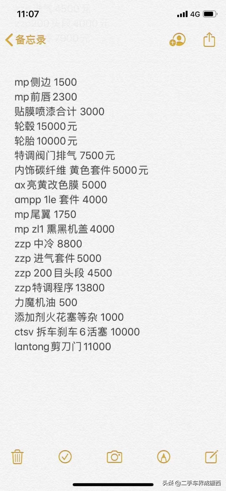 二手大黄蜂雪佛兰科迈罗camaro,雪佛兰科迈罗rs大黄蜂