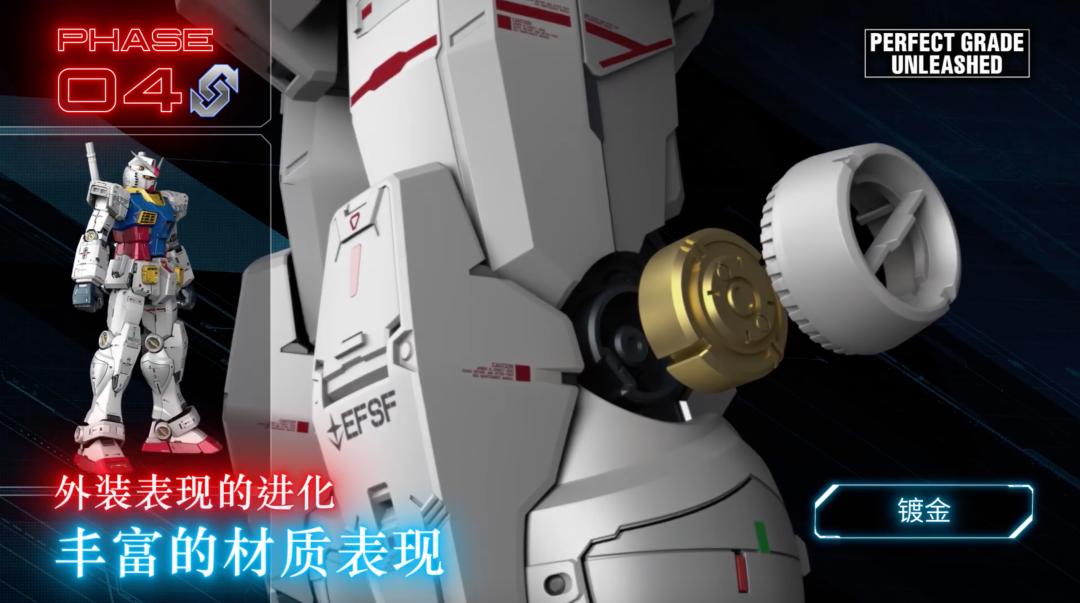 pg2.0元祖高达经典姿势,pg元祖高达2.0爆甲