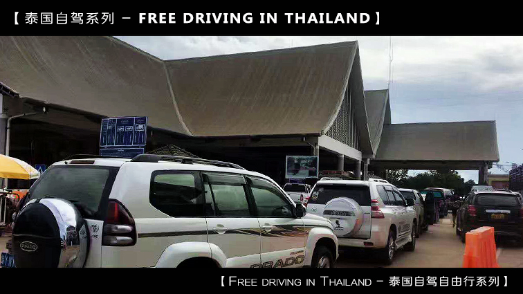 自驾到泰国清迈,到泰国清迈旅行