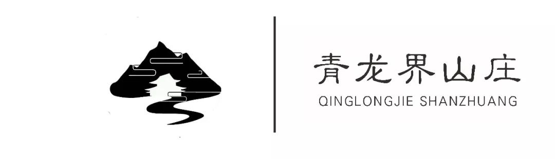 怀化侗乡秘境民宿,湖南怀化民宿前十名推荐