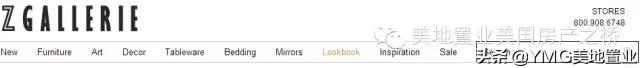 全美网红家具品牌及最佳家装网站清单