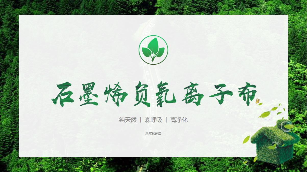 空气净化家具除甲醛,有完全没有甲醛的装修吗