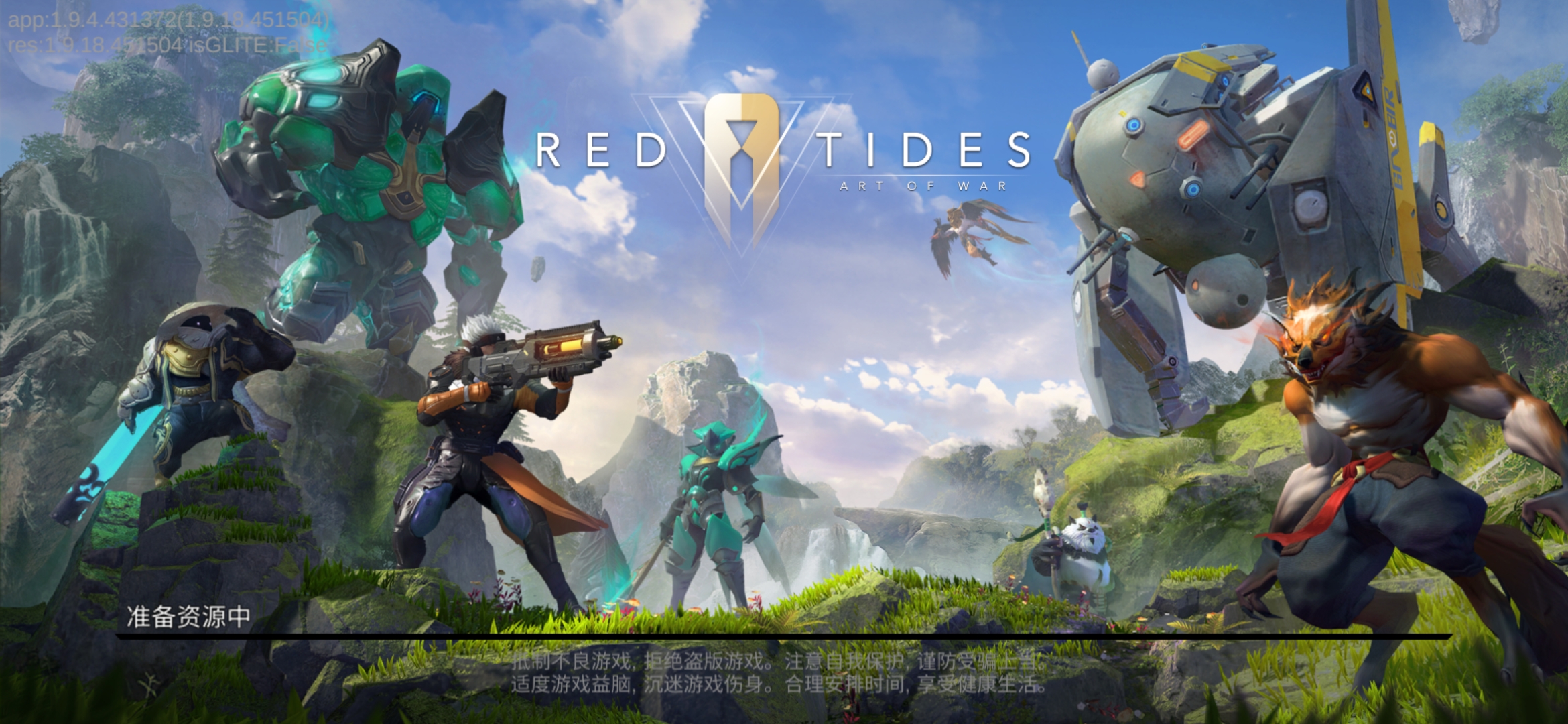 自走棋无限进化阵容,自走棋战争艺术无限进化