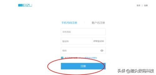 魅族手机丢失了应该进入什么官网,魅族手机丢了怎么在电脑上定位