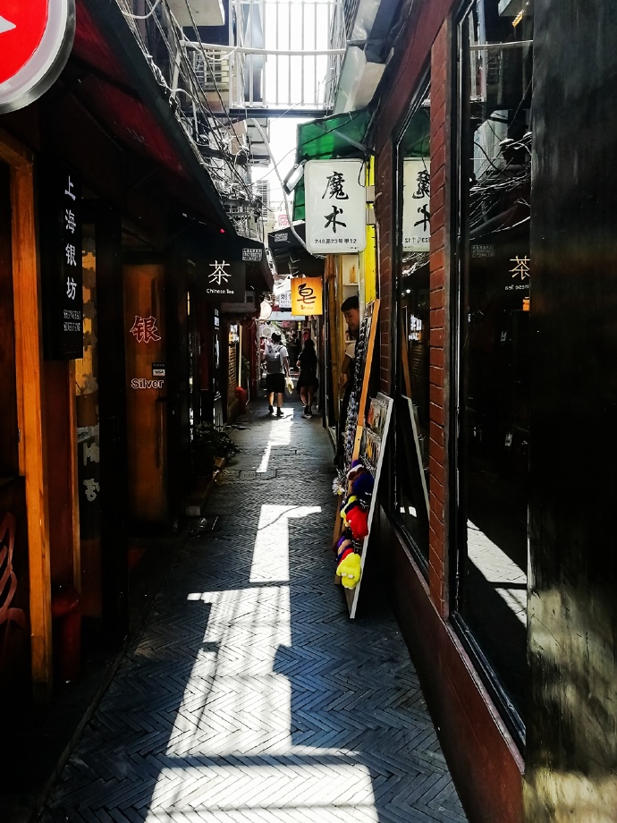 上海田子坊有什么,上海田子坊茗茶暗访