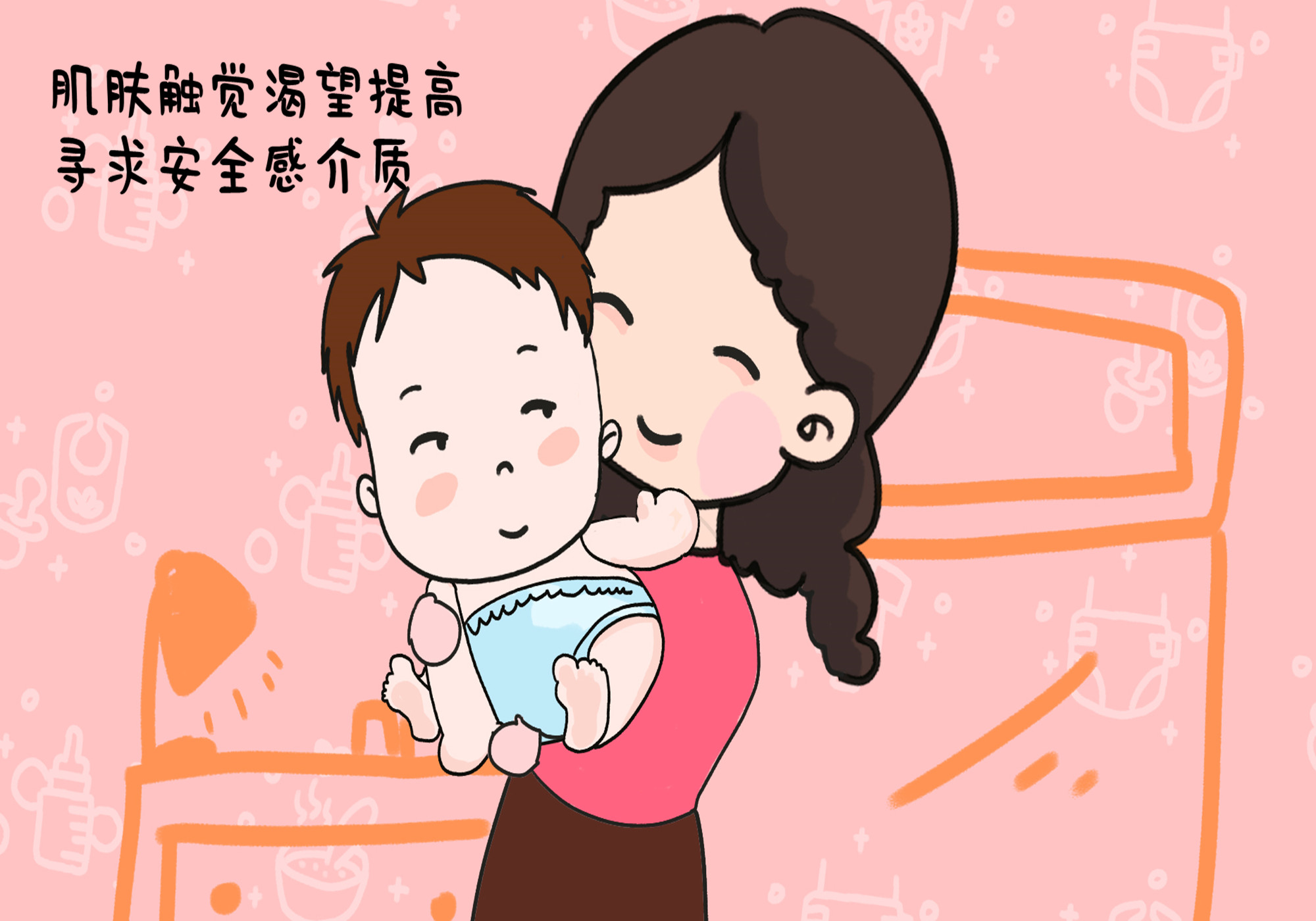 对孩子发脾气孩子哭着说抱抱,为什么越吼孩子孩子越想抱抱你