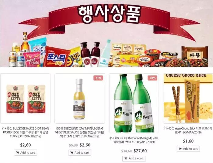 新加坡必去的四家店,新加坡最豪华的日本超市