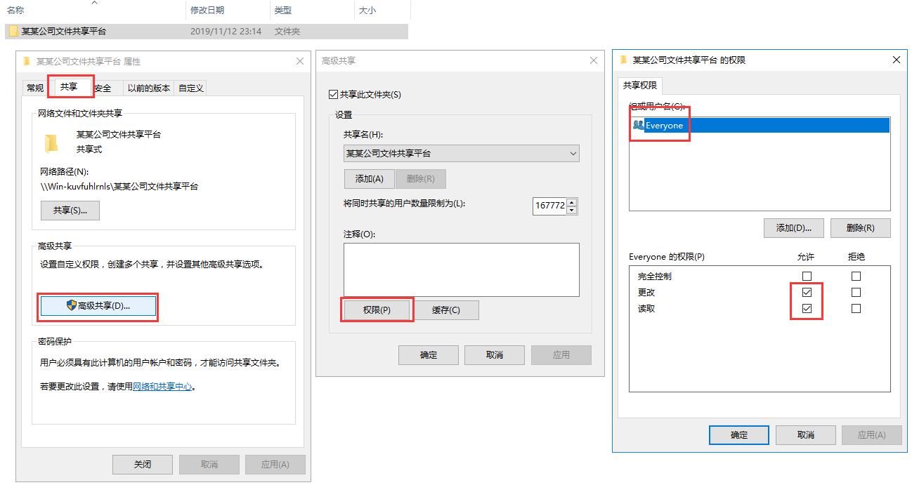 ipadwindows文件共享,简述在windows中文件共享使用