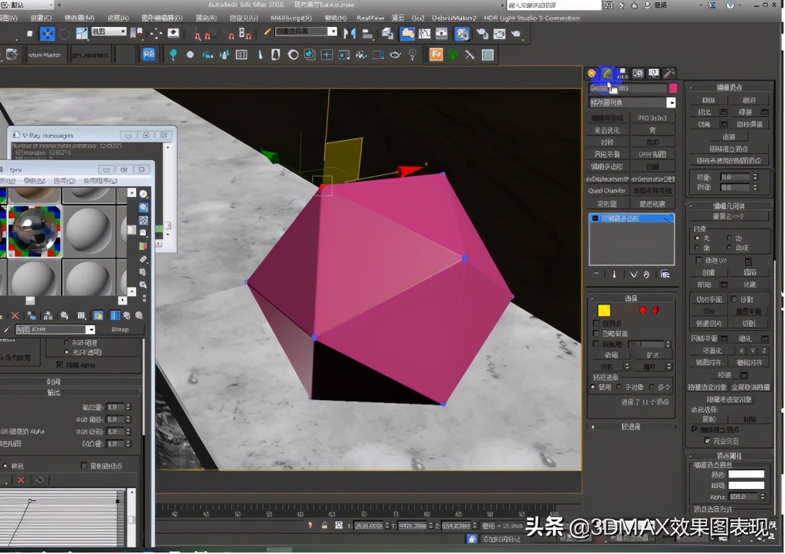 3dmax教程vray,3dmaxvray污垢材质的使用