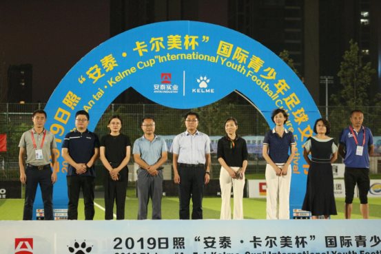 2019年日照市青少年足球比赛,2019日照青少年足球比赛