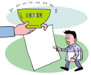 考公务员是什么工作岗位,什么叫公务员公务员包括哪些职位