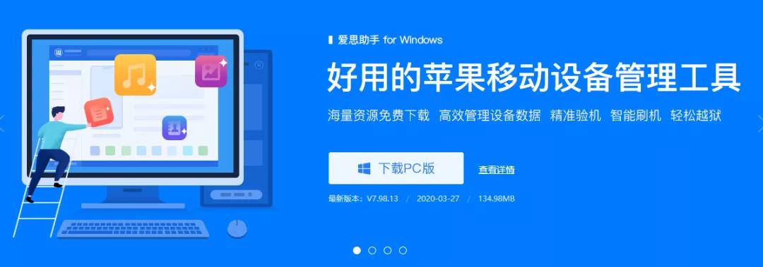 ios系统如何使用老版本app,ios怎么安装老版本应用