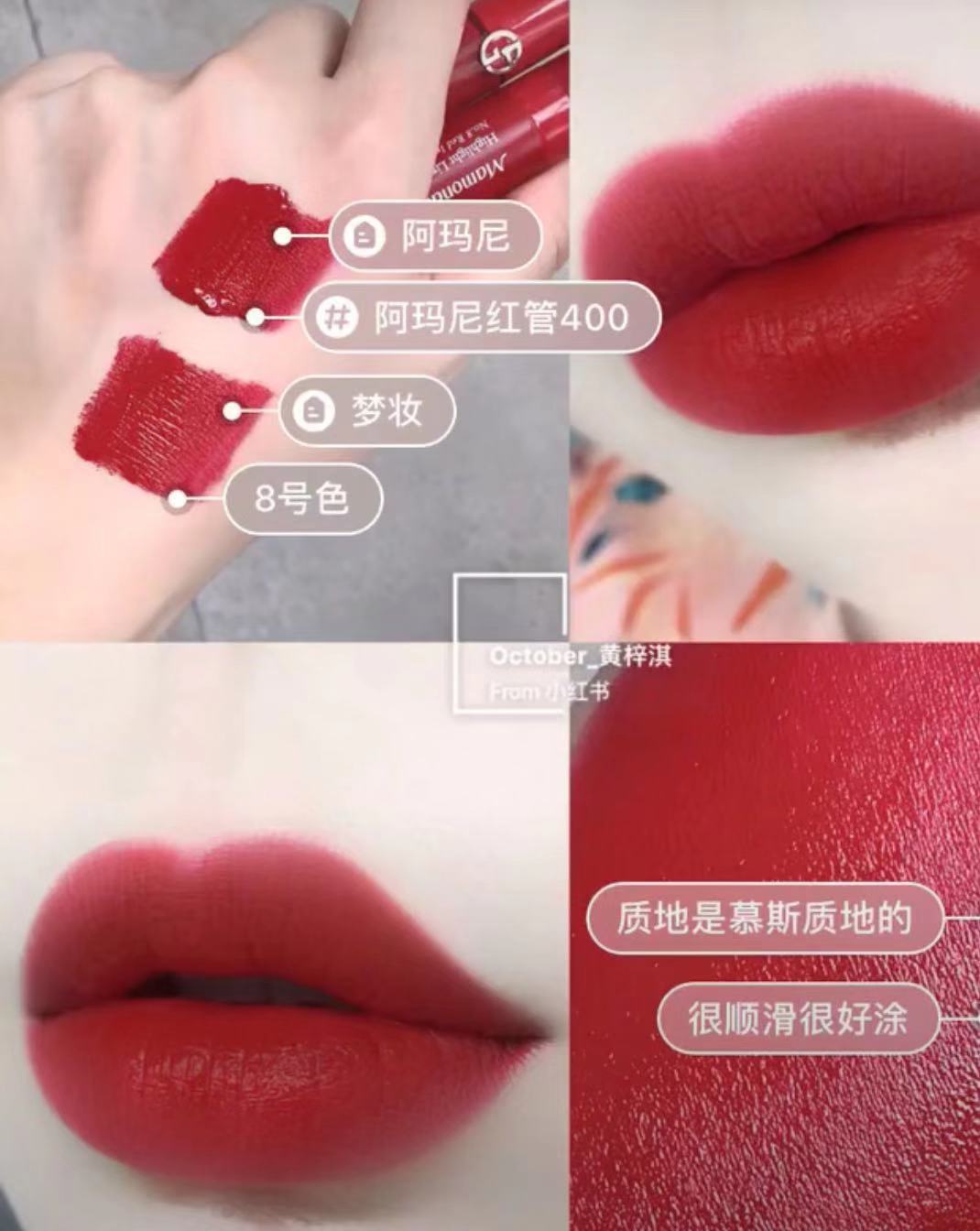 断货王色号口红兰蔻196,当下口红流行色号