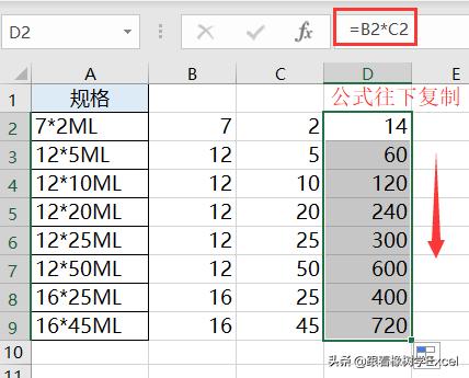 excel计算算式文本的值,excel如何用公式查找所有符合条件