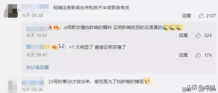 李雨桐薛之谦李小璐,陈羽凡薛之谦近况