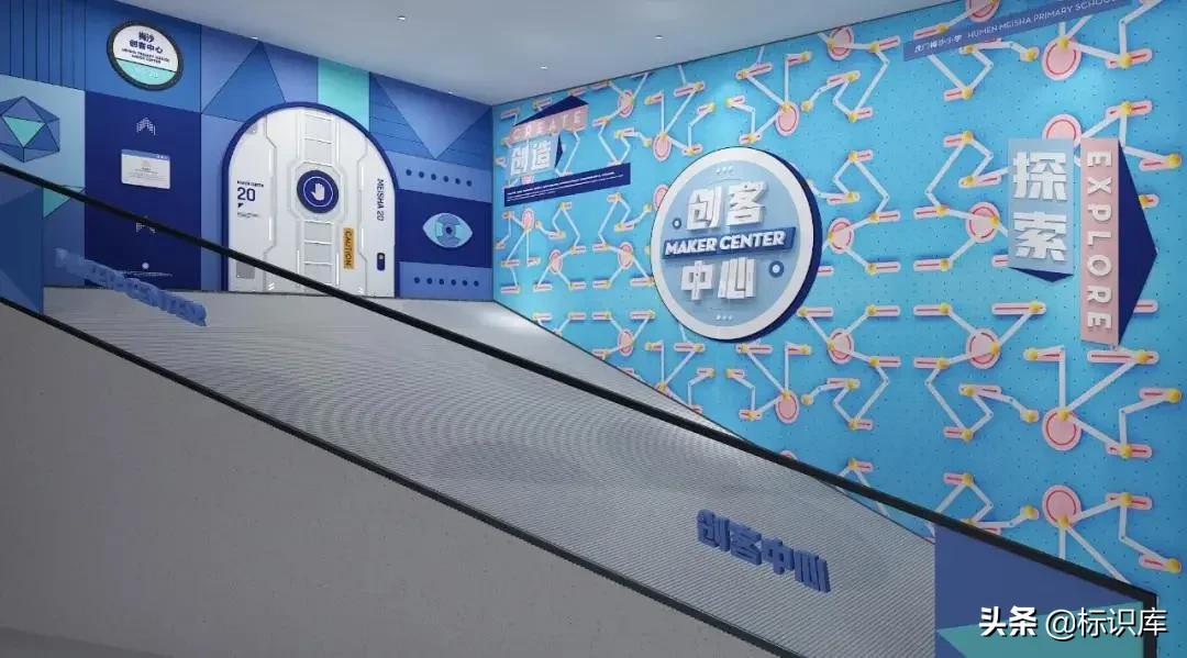 灏忓瀛︽牎鏂囧寲闀垮粖灞曠ず璁捐,瀛︽牎鏂囧寲闀垮粖鍒涙剰瑙h