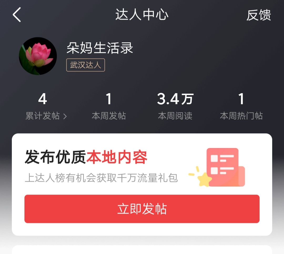 上热门了都不知道，有和我一样的吗