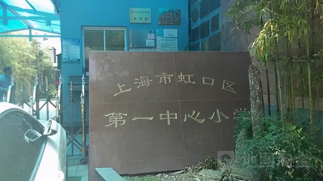 上海历史上最悠久的小学,上海最老的中学前十名