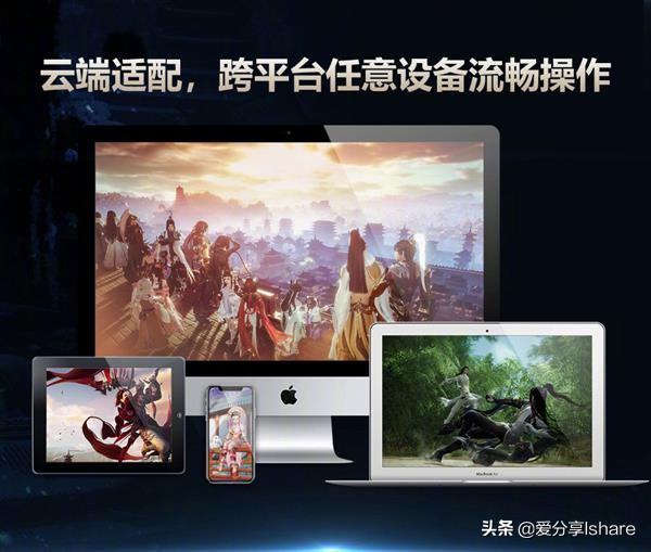 剑网3pc端什么时候公测的,剑网3pc