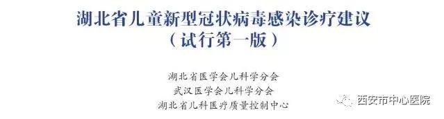 【药师有话说】面对新冠肺炎，儿童患者应如何安全使用干扰素？