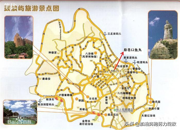 去厦门鼓浪屿玩需要多少时间,厦门本地人去鼓浪屿在哪儿买船票