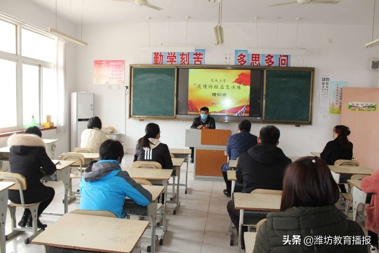 为迎接开学而做准备,为了迎接小学做了哪些准备