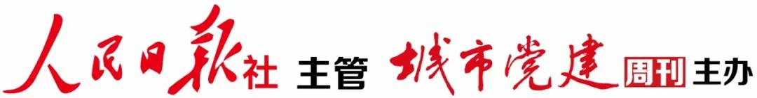 浙江义乌：有一种使命叫电力先行