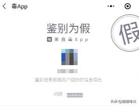 为了潮鞋“过毒”背后炒家灰产也是拼了