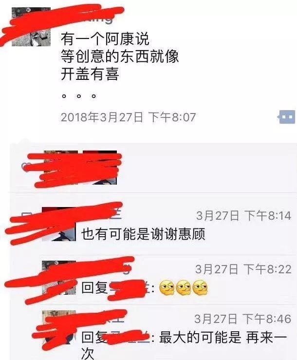 朋友圈承担了我的笑点,朋友圈被承包了